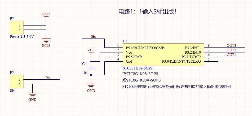 更新！多方案 舵机信号转高低电平信号电路+固件！可用于驱动继电器等！